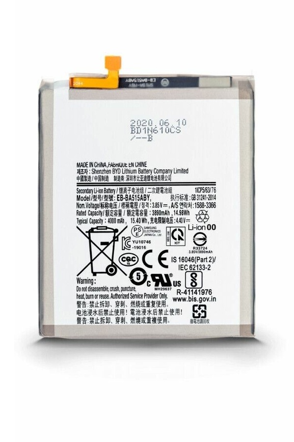 EB-BA515ABY